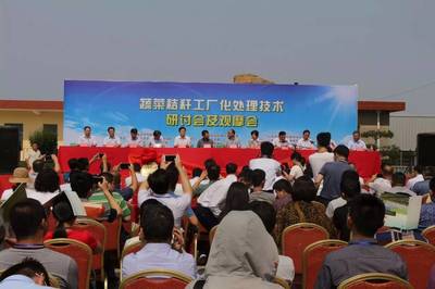 国家级示范项目落户沃泰生物，开创生物制剂新篇章