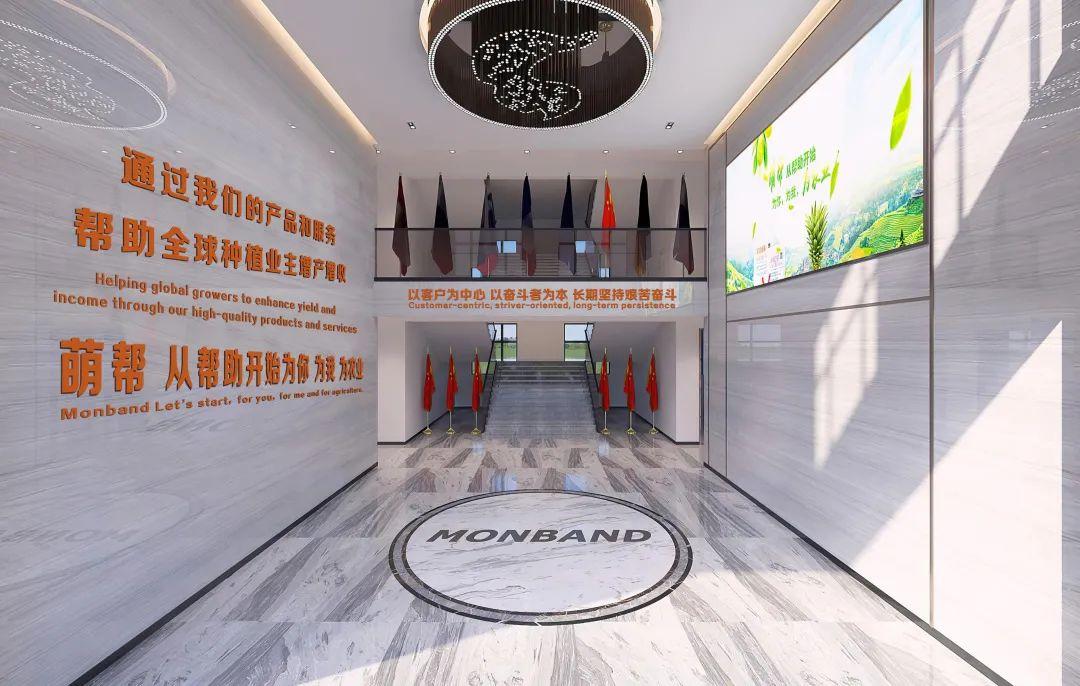 萌帮生物 从“水溶肥”专家到“生物科技”工厂的战略转型