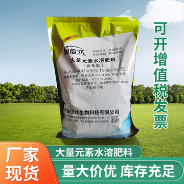 高磷促花型水溶肥料与生物制剂的协同作用