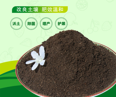 腐熟发酵羊粪 高效有机肥的绿色解决方案