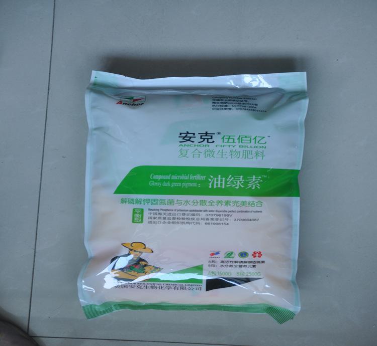 安克油绿素与全养素 微生物菌剂的协同增效，开启生物肥料新篇章