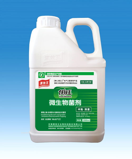 生物菌肥与化肥 作用机制、效果对比及生物制剂的应用前景