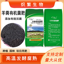 乌头生物碱生物制剂的研究与应用展望