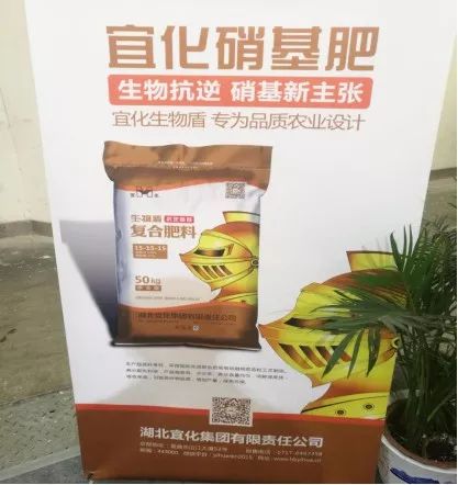 零售之下无竞争，生物制剂引领农资服务盈利新纪元