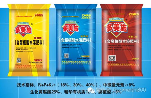 多美施诚邀您参加西部农博会暨第四届中国西部农资展览会生物制剂专题展